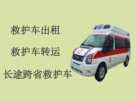 湘潭私人救护车租赁